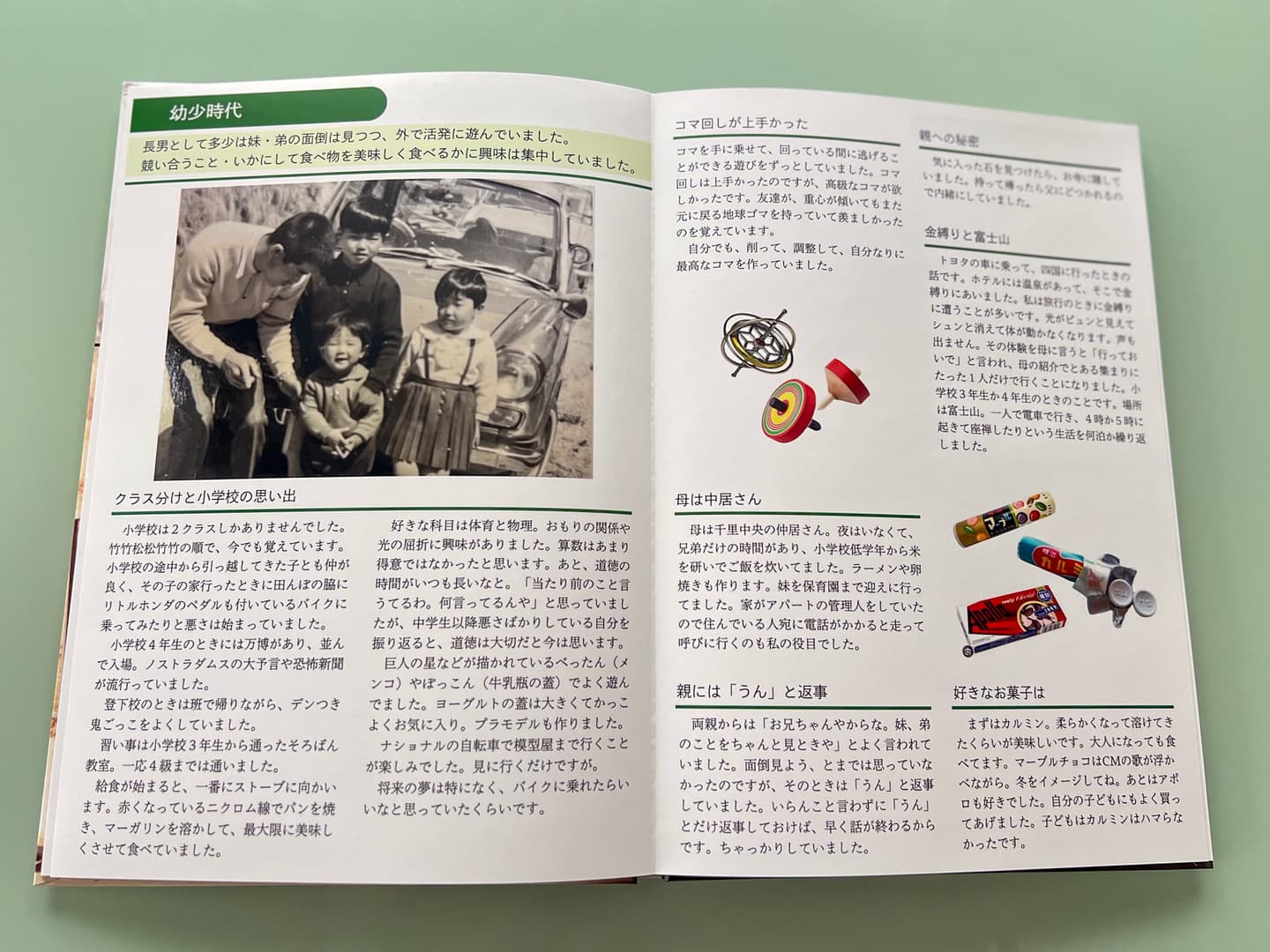 アイコンイラスト